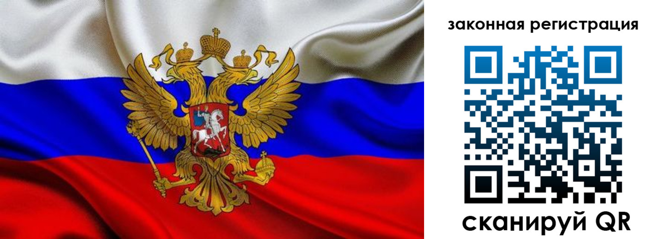 прописка в квартире в Светогорске