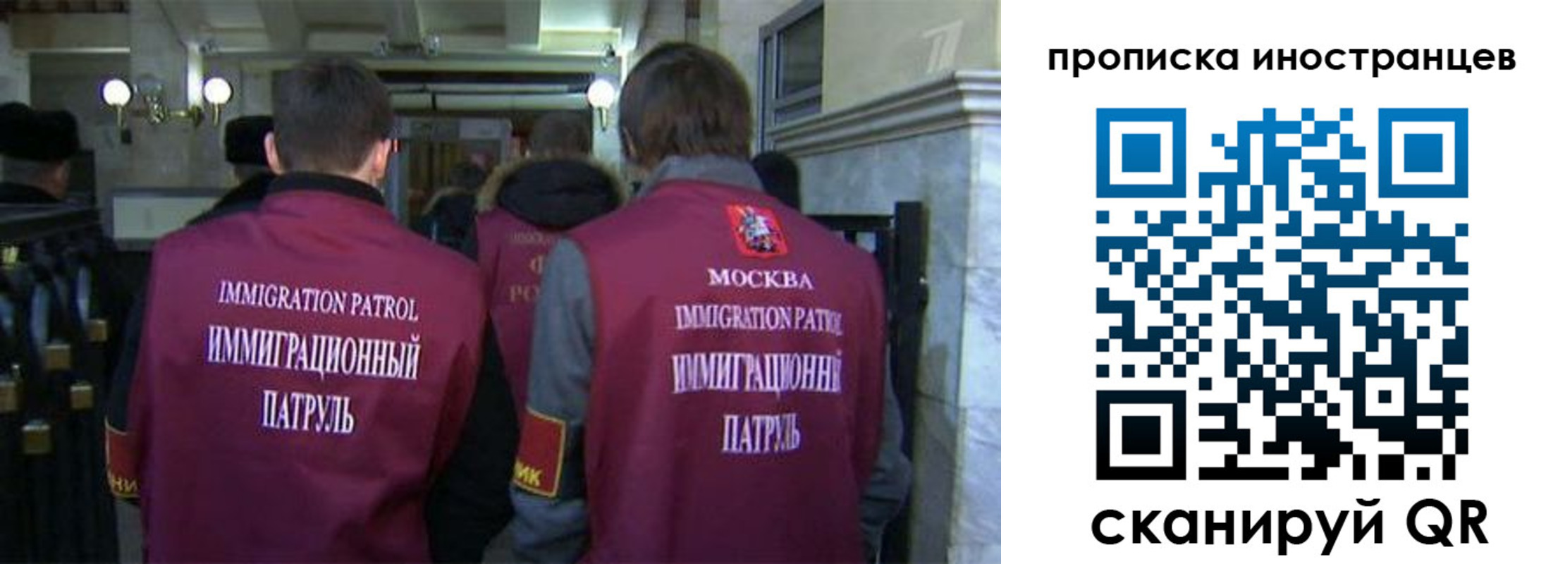 временная регистрация поиск в Светогорске