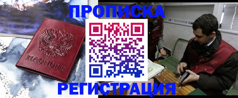 регистрация для школы в Светогорске