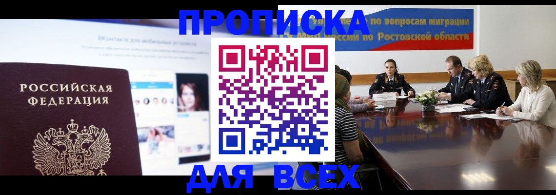 найти адрес прописки в Светогорске